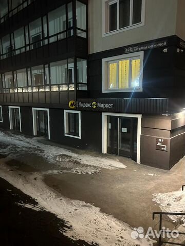 Яндекс Маркет пункт выдачи пвз купить в Новосибирске | Готовый бизнес и ...