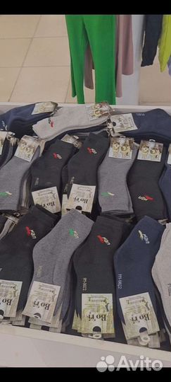 Носки мужские