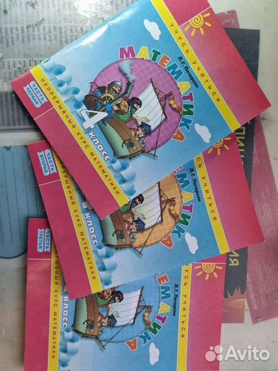 Учебник математика Петерсон 4 кл новые 3 части