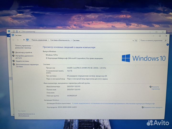 Ноутбук samsung бу