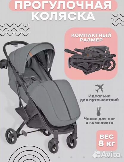 Прогулочная коляска Vulpes серая