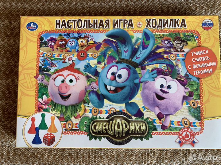 Настольные игры новые