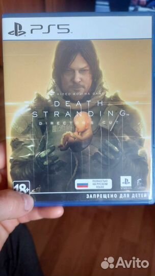 Игра для приставки ps5