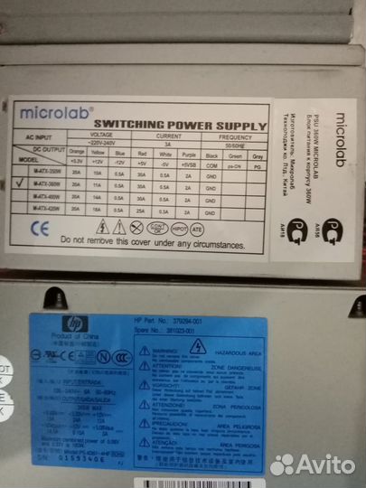 Блоки питания