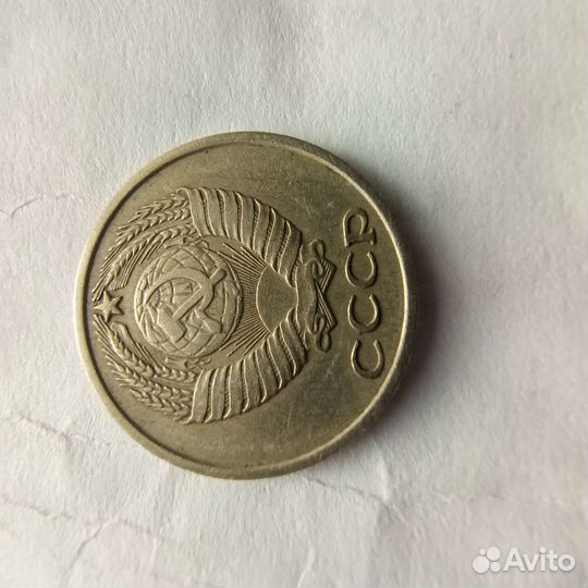 Монета 10 коп СССР 1973 год