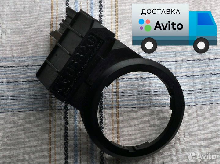 Антенна иммобилайзера Ford 2S6T-15607-BC