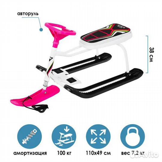 Снегокат Nika Тимка спорт