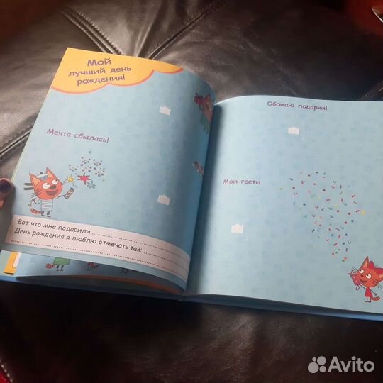 Фотоальбом детский