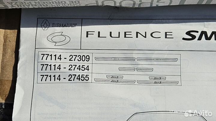 Накладки порогов передние 2шт Renault Fluence