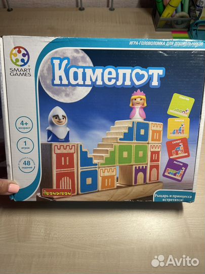 Камелот бондибон