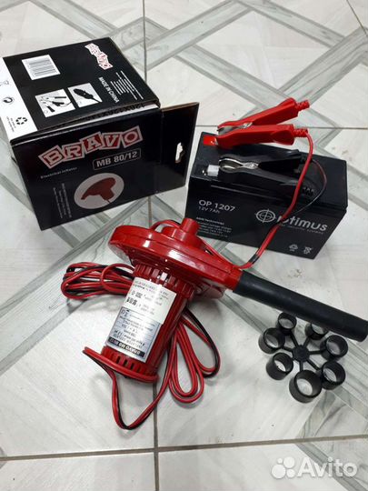 Насос для лодок, 