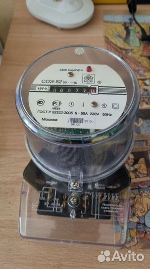 Счетчик электрический