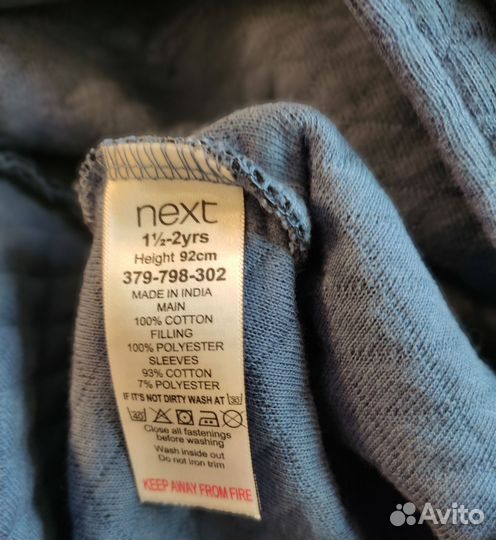 Комбинезон для мальчика