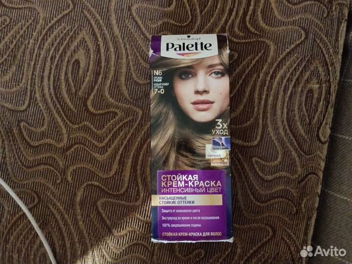 Краска для волос