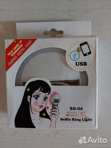 Кольцо для селфи