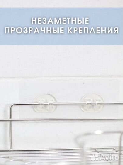 Угловая полка для ванной на липучках