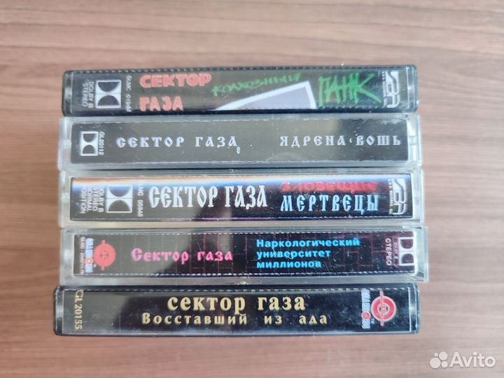 Аудиокассеты для Марселя