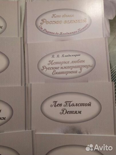 Книги - брошюры