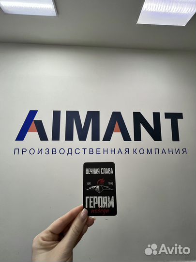 Ароматизатор в авто