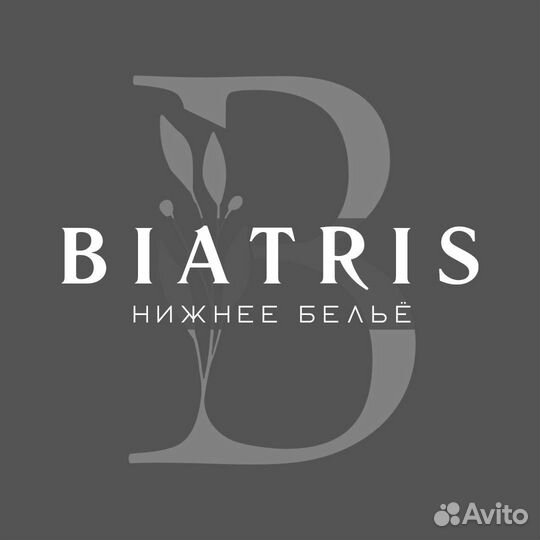 Продавец - консультант