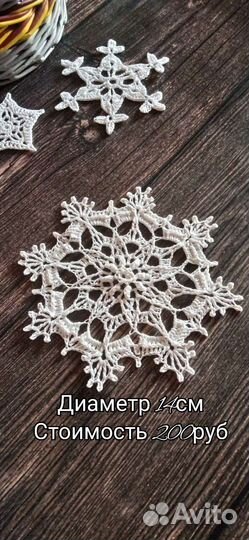 Снежинки Новогодний декор для дома ручной работы