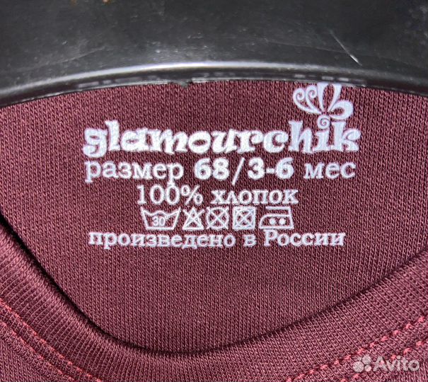 Платье боди для девочки