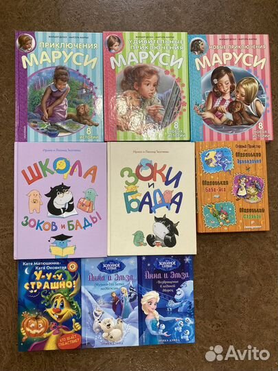 Книги для детей