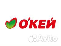 Кассир-операционист (трц рио)