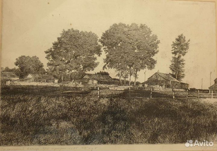 Офорт Французов Б.Ф. 32х48