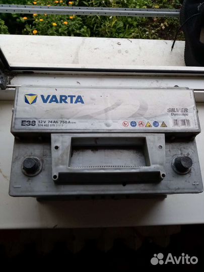 Аккумулятор бу