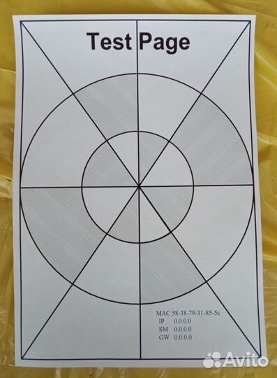 Мфу Ricoh SP330SN (пробег 16100)