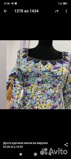 Профессиональная швея национальные платья