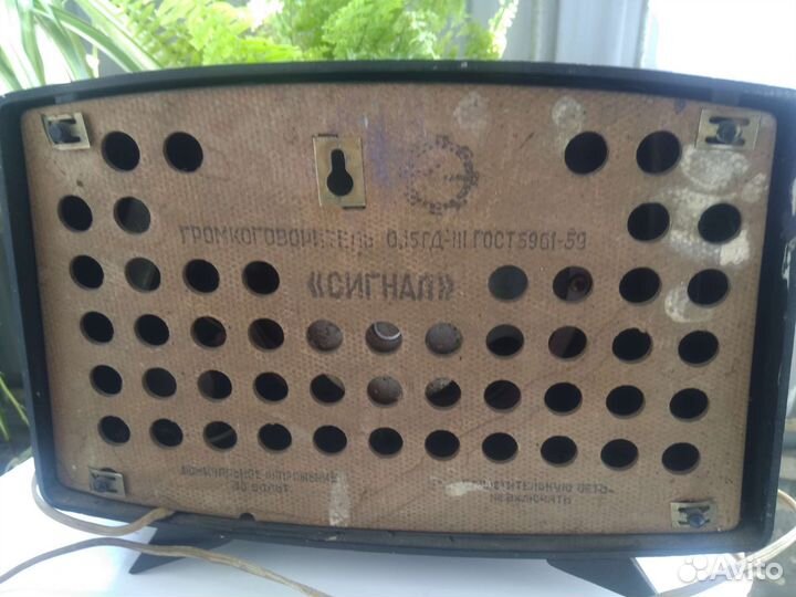 Радио-громкоговоритель