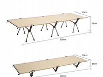 Кровать кемпинговая сплав bd 190х65
