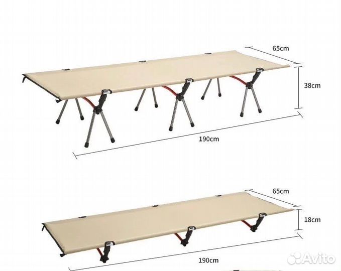Складная кровать для кемпинга
