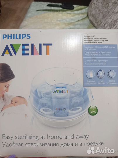 Стерилизатор для бутылочек philips avent