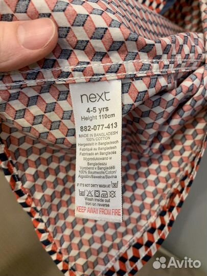 Рубашка next 110