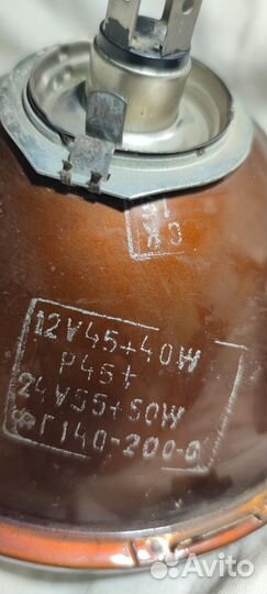 Фара фг 140-3711201