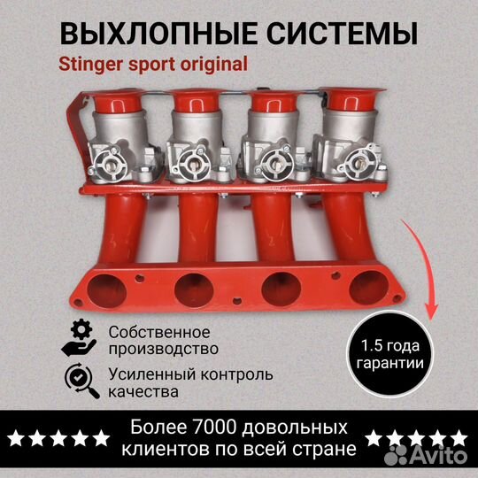 Система охлаждения атмо №2 Для 2101-07 16V