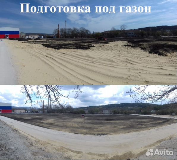 Вспашка земли (плуг фреза погрузчик)