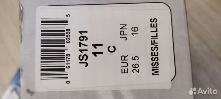 Фигурные коньки jackson Artiste 11c