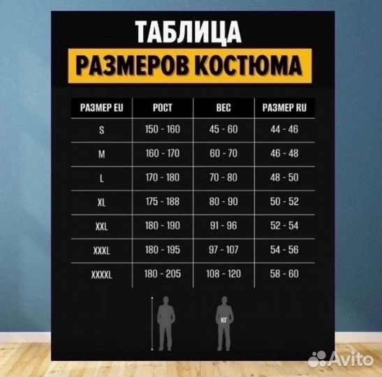 Тактический боевой костюм олива