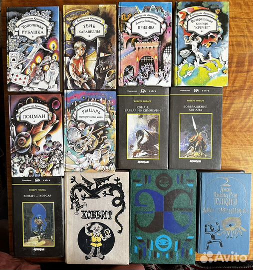 Книги разные