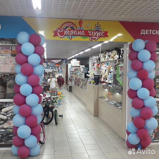 Продавец консультант в магазине игрушек