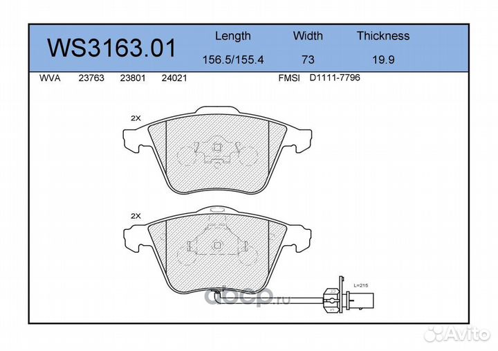 Колодки тормозные дисковые перед