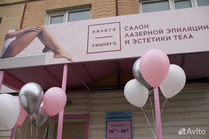 Готовый бизнес