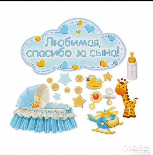 Магниты на выписку