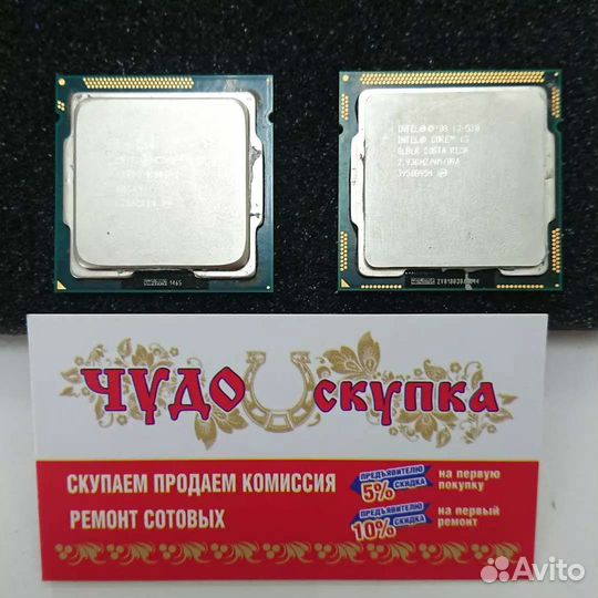 Процессоры для ноутбука/пкв ассортименте Intel/AMD
