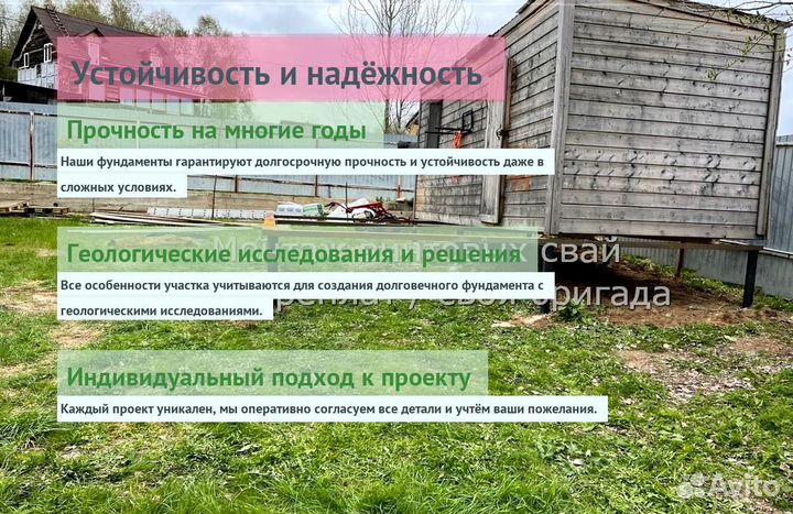 Винтовые Сваи Для Навеса Для Автомобиля