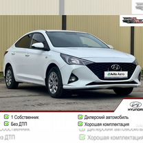 Hyundai Solaris 1.6 MT, 2020, 123 000 км, с пробегом, цена 1 199 000 руб.